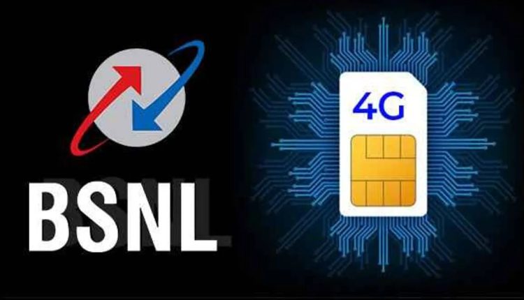 BSNL 4G Service Launch Soon
