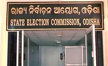 Election Commission