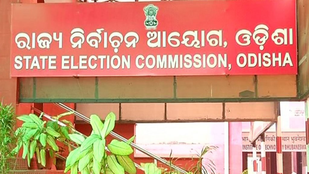 Odisha Election Commission