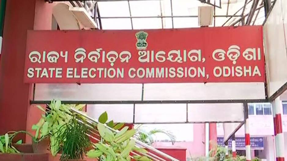 state election commission odisha