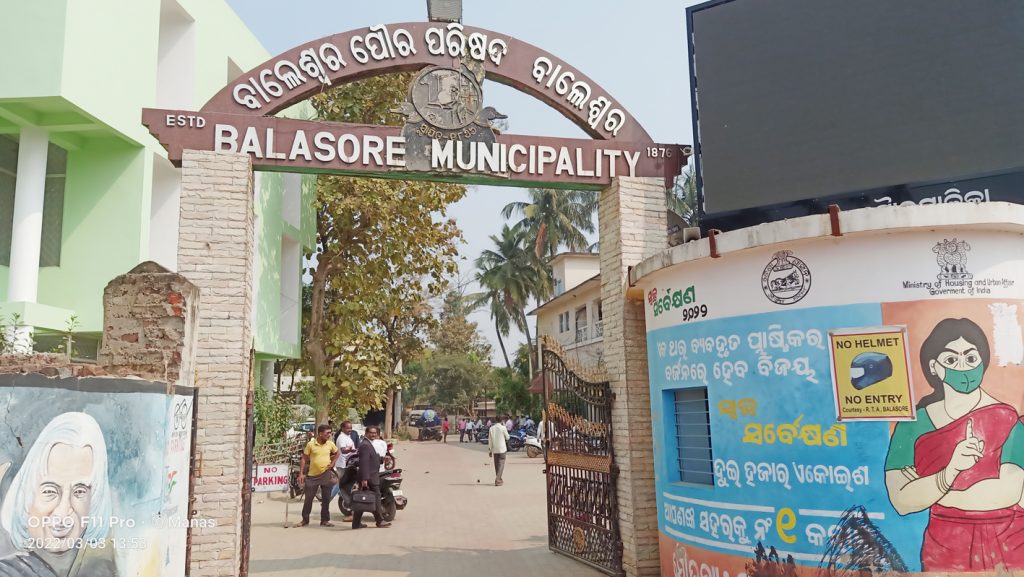 Balasore Muncipalty