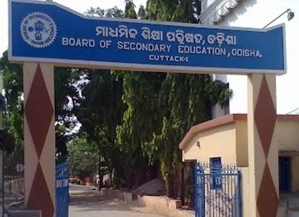 Board of Secondary Education