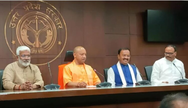 CM Yogi Adityanath Cabinet Meeting