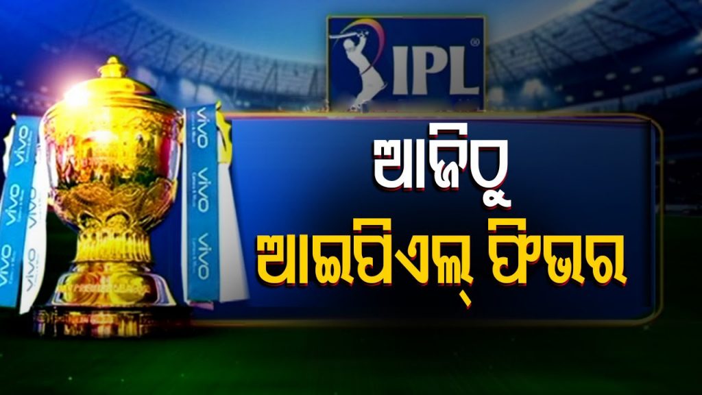 IPL-2022