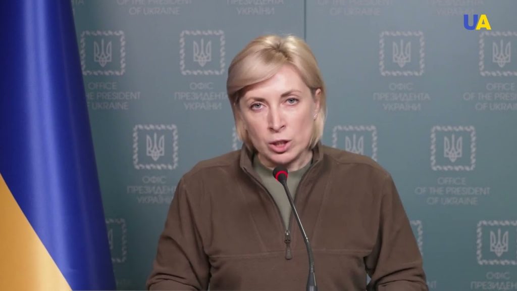 Ukraine Deputy PM Iryna Vereschuk