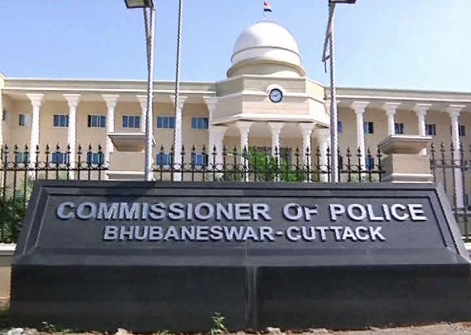 Commissionerate of Police