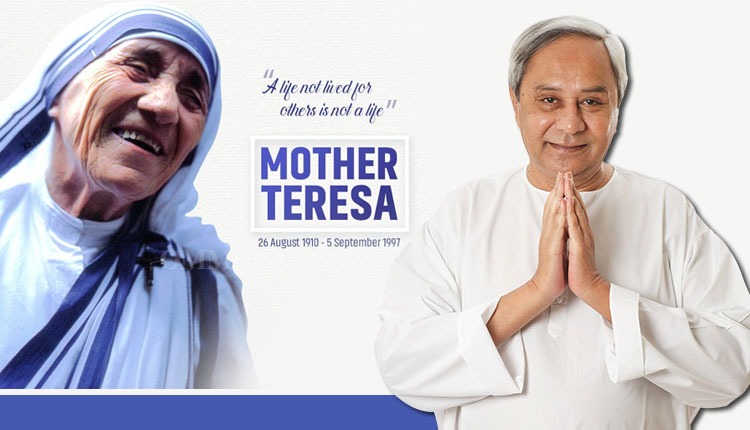 CM Naveen Patnaik paid tribute to Mother Teresa on her birth anniversary