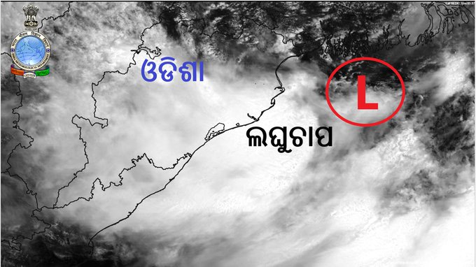 Low pressure over Bay of Bengal
