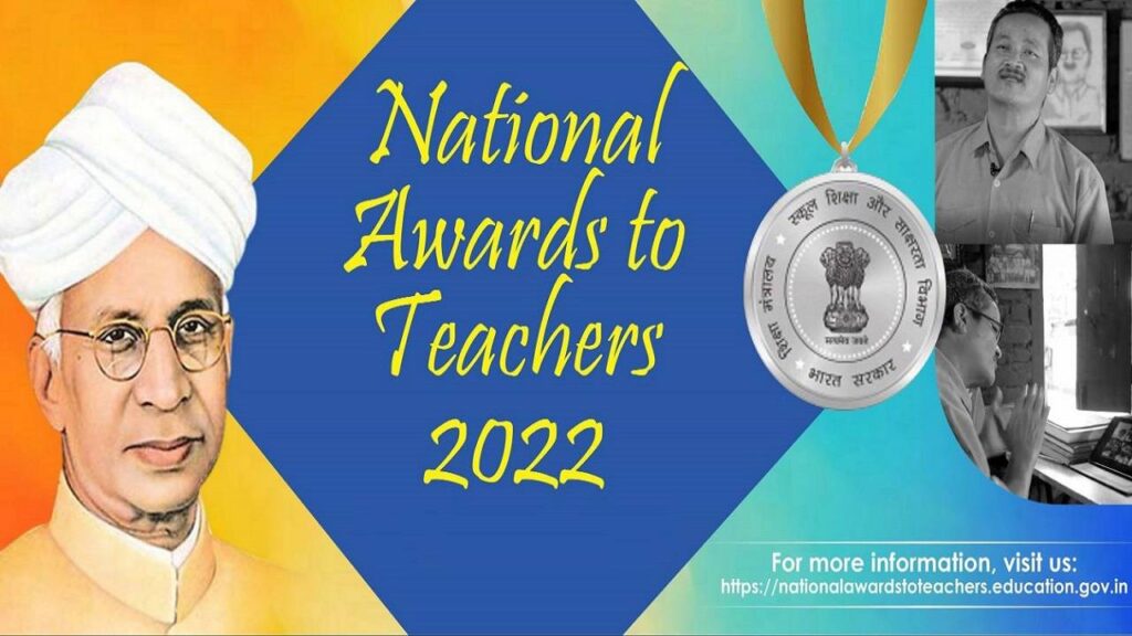 National Awards Teacher-2022