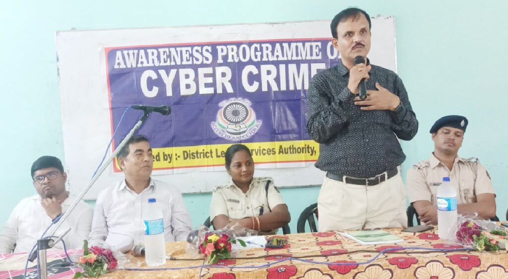 Cyber Crime Seminar