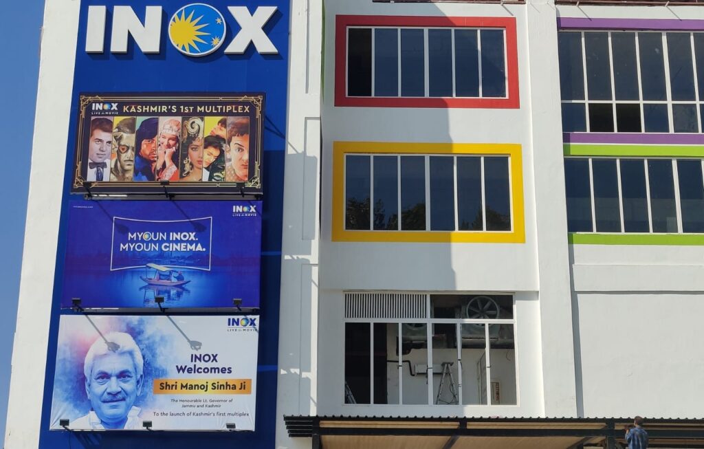 Inox Cinema Hall