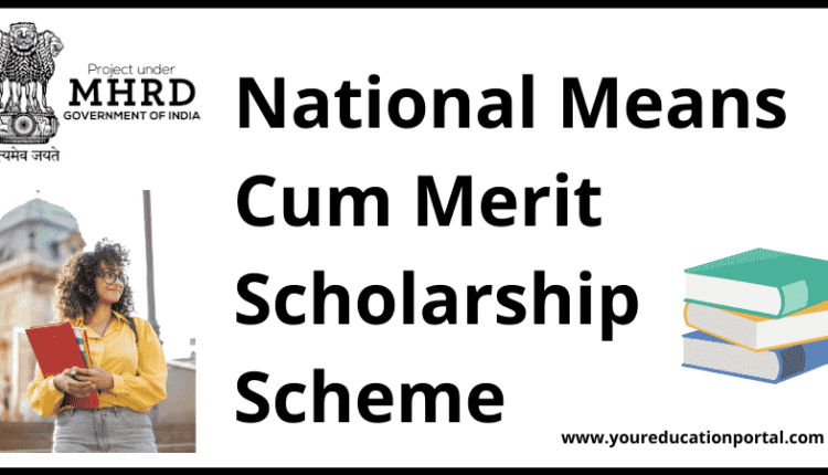 National Scholarship Application
