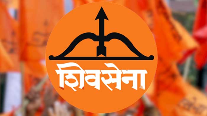 Shiv Sena Election Symbol Bow & Arrow