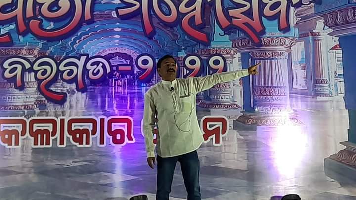 Bargarh Dhanuyatra artists Selection has started