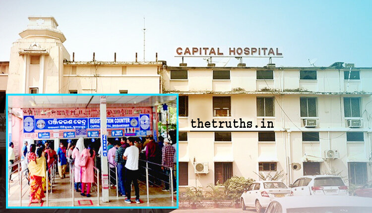 Capital Hospital