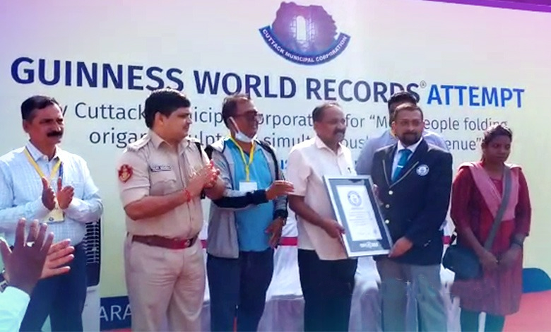 Guinness Book Of World Record in CMC