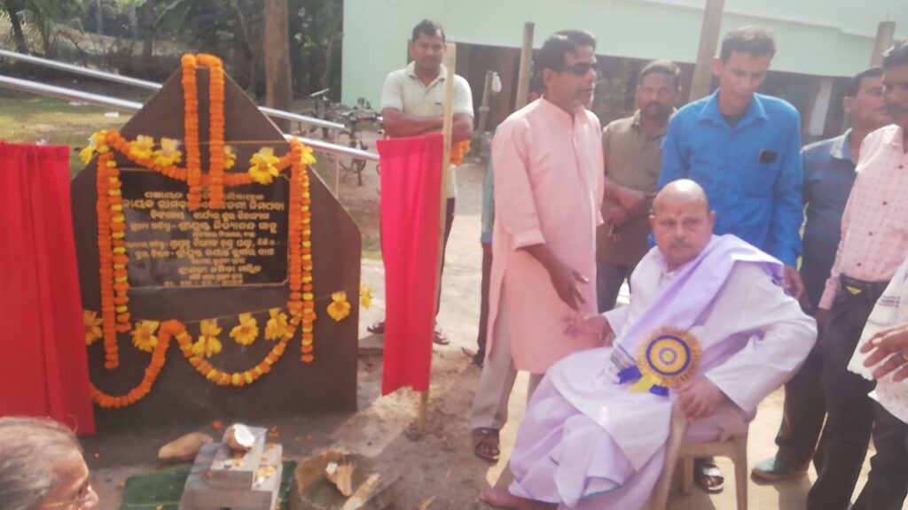 Nayak Ramachandra Akademi Nimpada 5T School