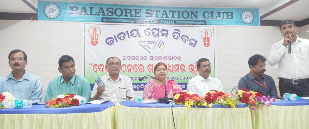 Odisha Journalists Union National Press Day