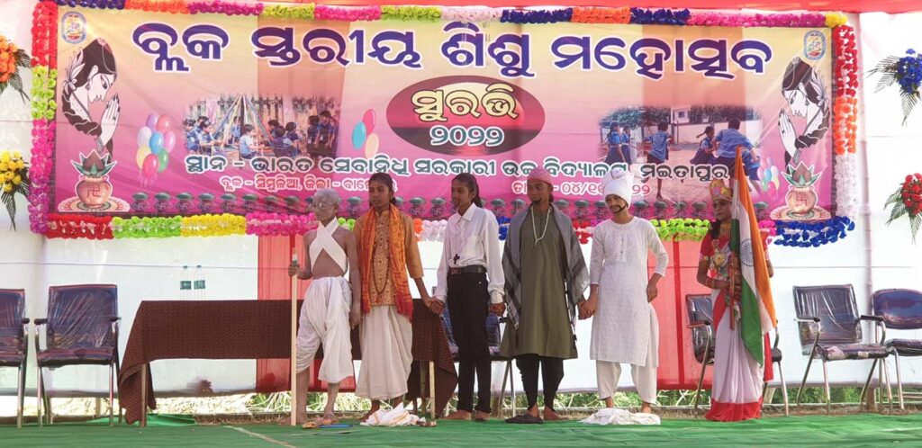 Suravi Festival in Simulia