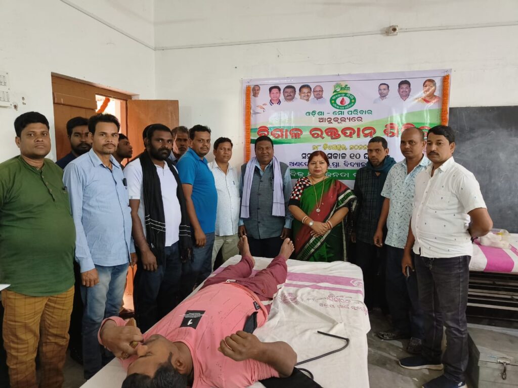 Blood Donation Camp