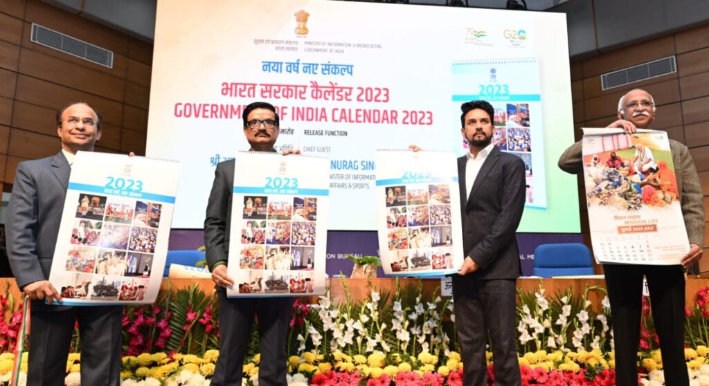 Government of India Official Calendar
