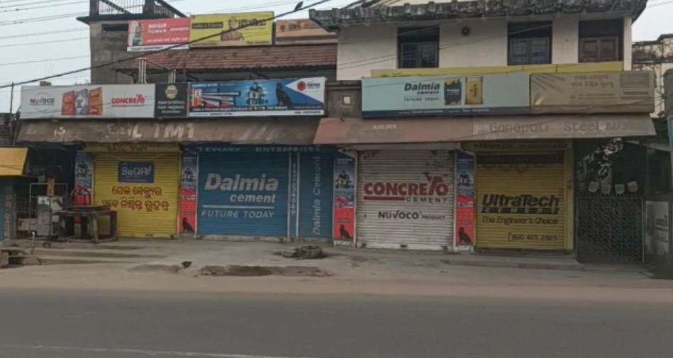 Mayurbhanj Bandh