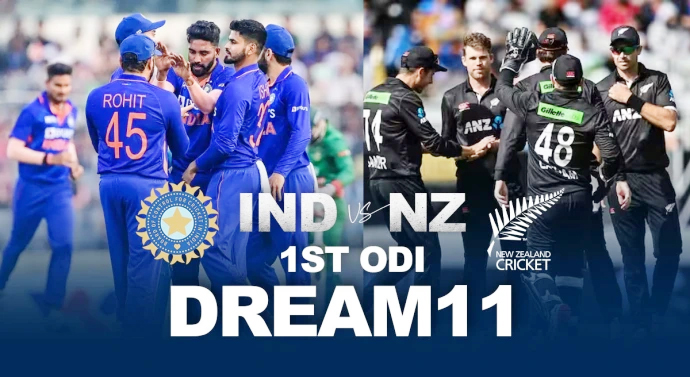 India vs New Zealand First ODI
