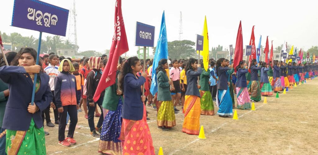 Odisha State Inter-School Sports Competition