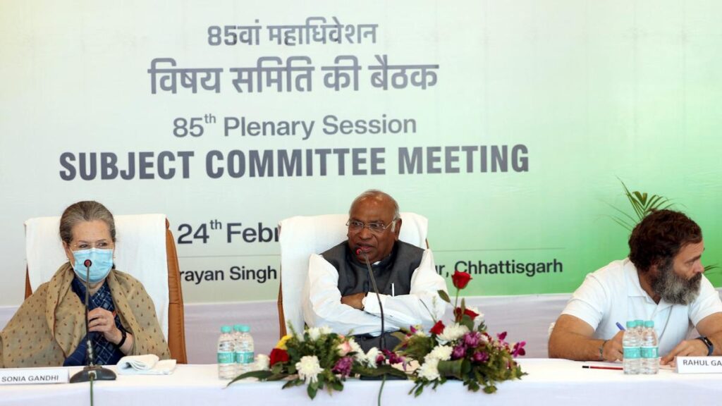 85th Plenary Session Subject Committee Meeting