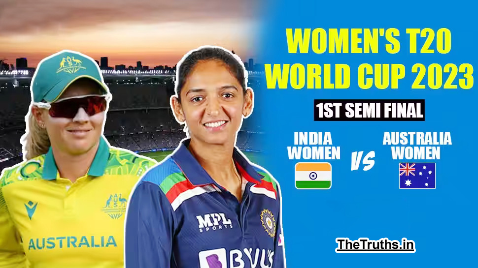 India vs Australia Womens T-20 Semi Final