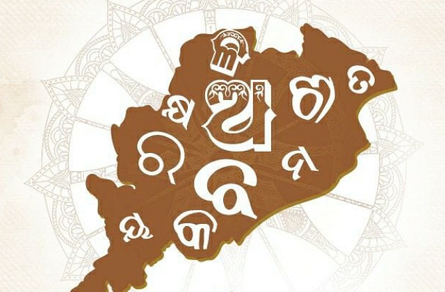 International Mother Language Day