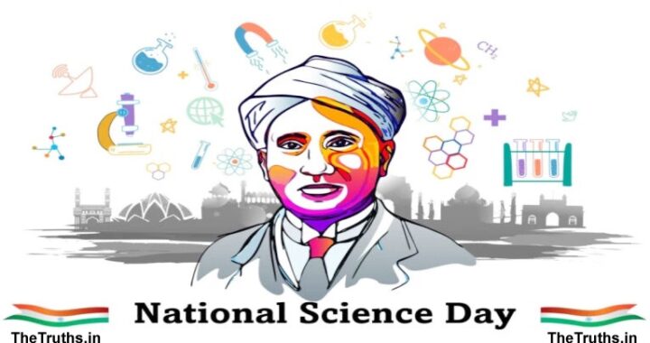 National Science Day Speech