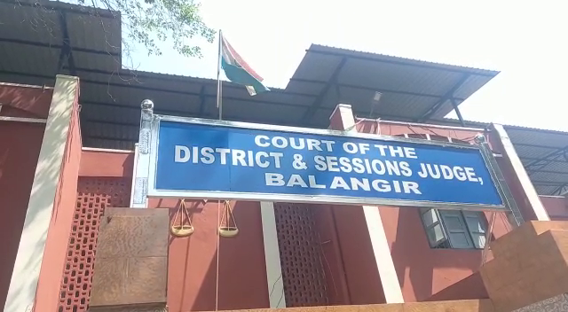 Balangir District & Session Jufge Court