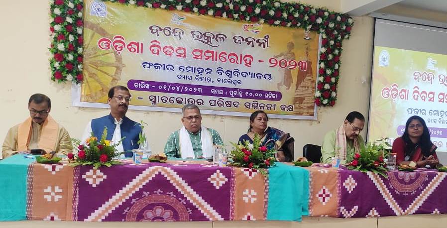 Odisha Day Celebration at Fakir Mohan University