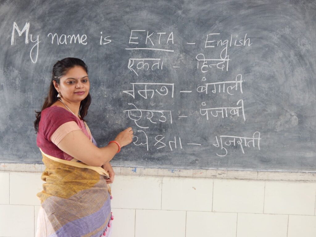 Teaching in Language