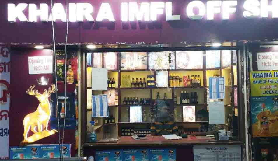 khaira2-khaira liquar shop