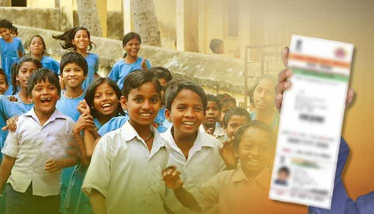 Aadhaar Not Mandatory For School Admissions In Odisha