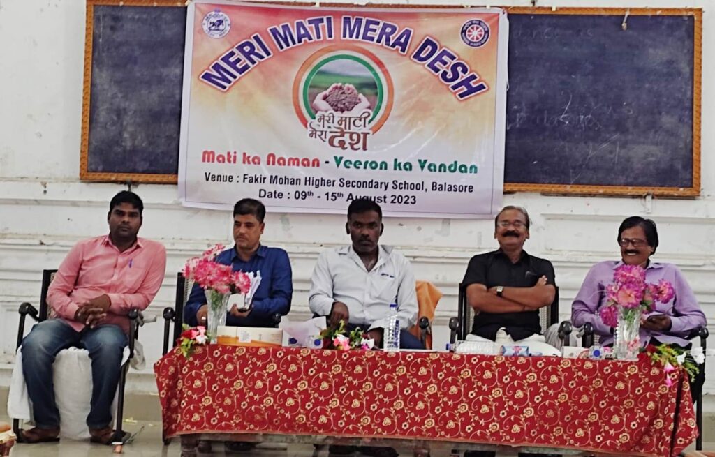 'Meri Desh, Meri Mati' Function