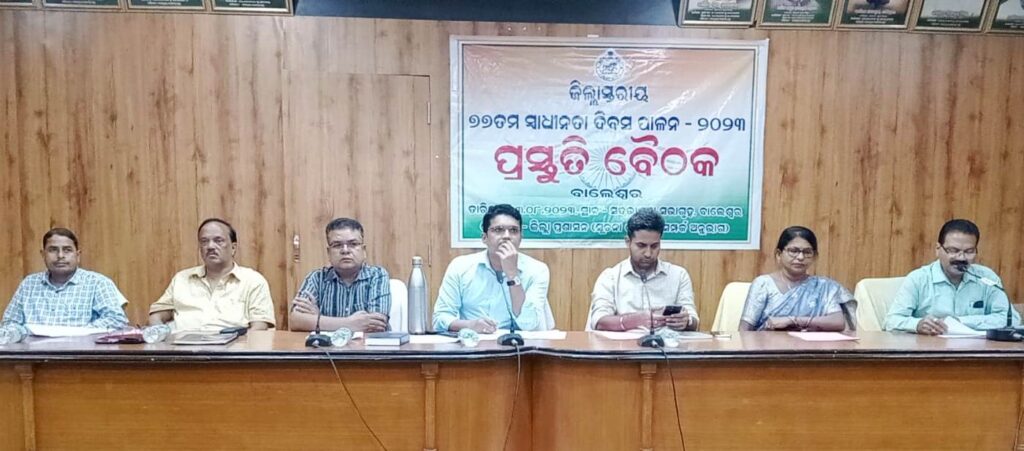 Preparatory Meeting to Celebrate Balasore District Independence Day-2023