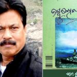 Bhim Prusty will receive the 44th 'Sharla Award' for 'Jumbuloka'