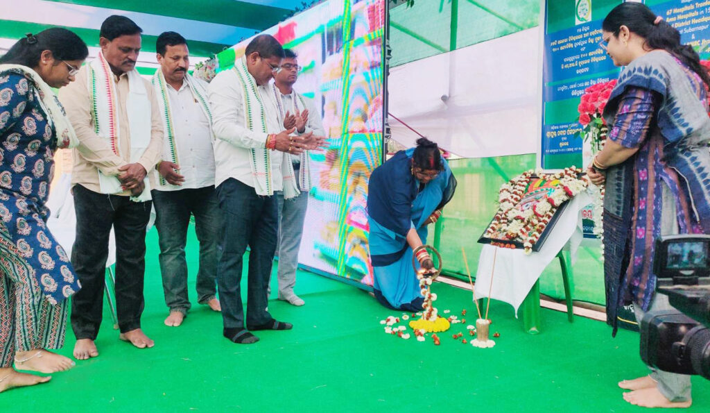 Ama hospital transformation program has been inaugurated at the Balasore District Hospital