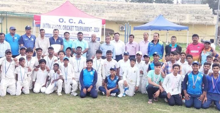 District School Cricket Tournament