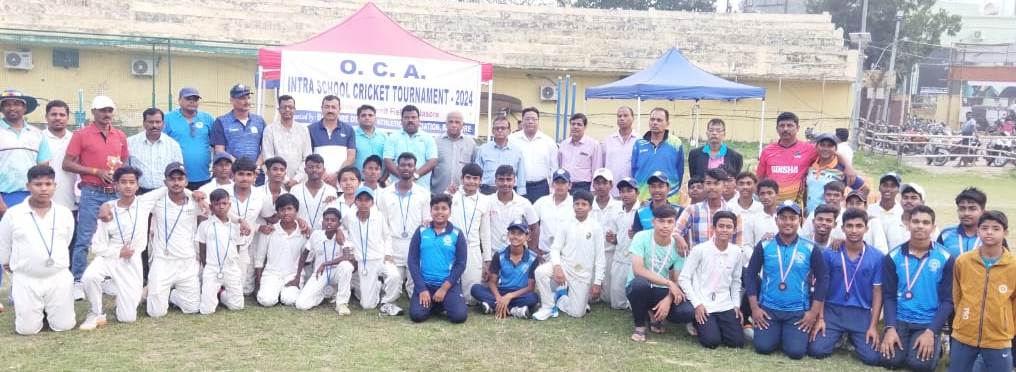 District School Cricket Tournament