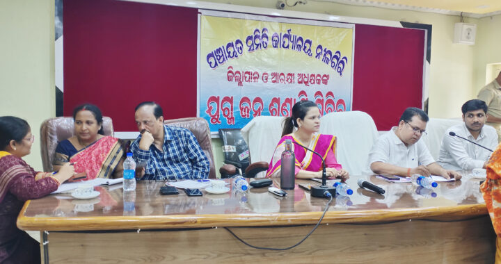 Joint Grievance Hearing Camp of District Collector and SP in Nilgiri