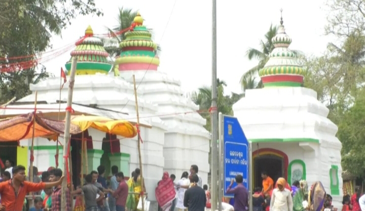 Baba Langaleswar Temple