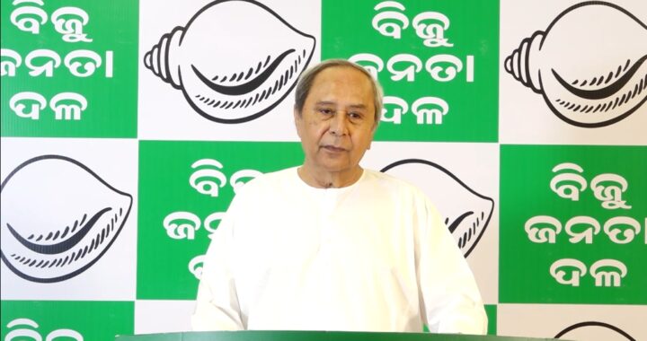 Naveen Announces Sixth List of BJD Candidates for Assembly Elections