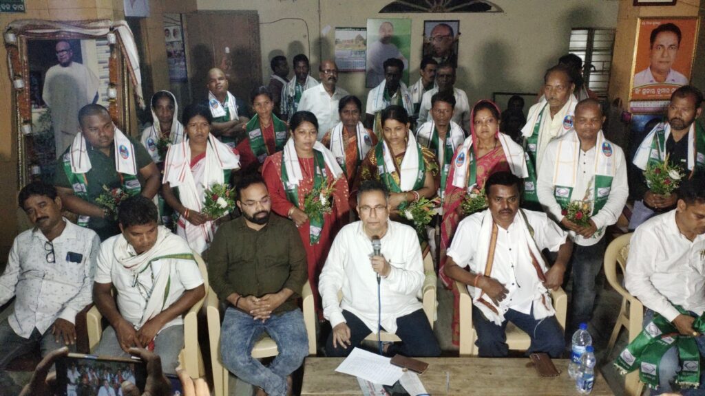 Nilagiri BJD Mishrana Parba