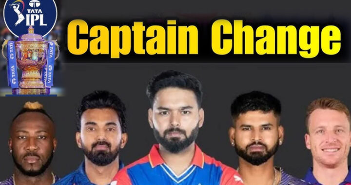 IPL 2025 5 teams change their captains