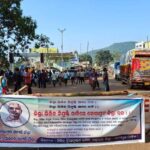 Koraput Bandh