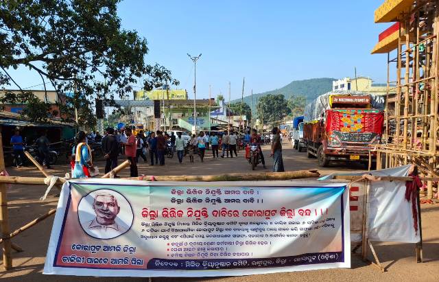 Koraput Bandh